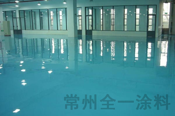 環(huán)氧平涂面漆